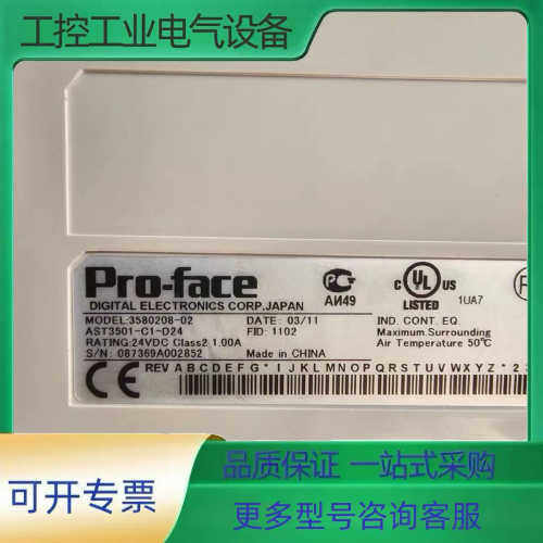 3580208-02/AST3501-C1-D24   PF【议价】
