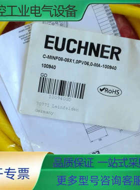 Euchner C-MINF08-08X1,0PV06,0-【议价】