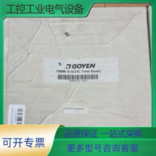 澳大利亚GOYEN高原主板TBMM-10  AC/AC，有盒【议价】