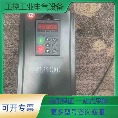 森兰变频器380V7.5KW SB100-7.5/11T4【议价】