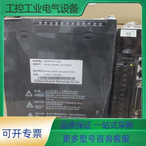 IS620PS1R6I-C-ES，汇川200W脉冲式编码器伺【议价】