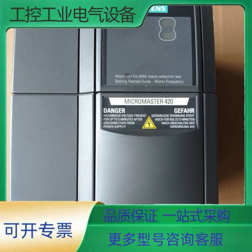 6se6420-2ud22-2ba1【议价】