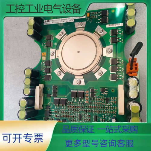 3BHB003230R0101  GV C704 AE01【议价】