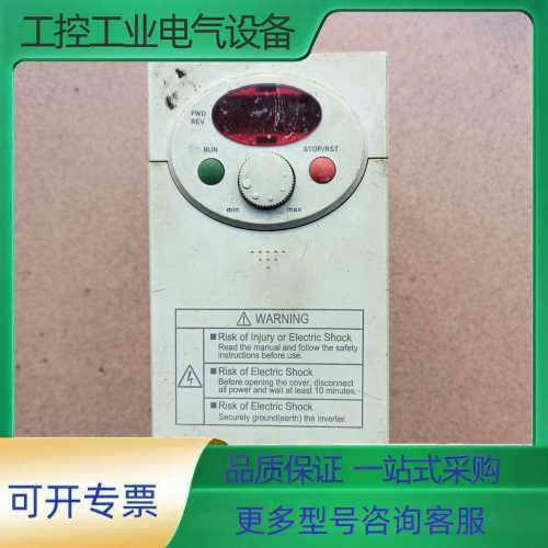LS变频器SV008IC5-1  0.75KW 220V【议价】