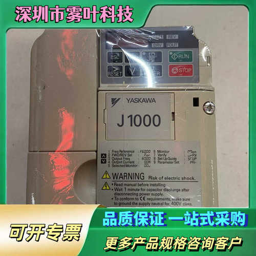拆机安川变频器J1000系列  CIMR-JT2A0010B【议价1】