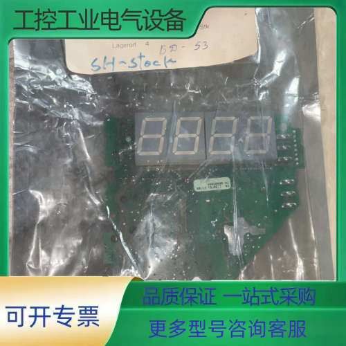 BINDER宾德烘箱控制主板R3：型号5014一0052，看【议价】