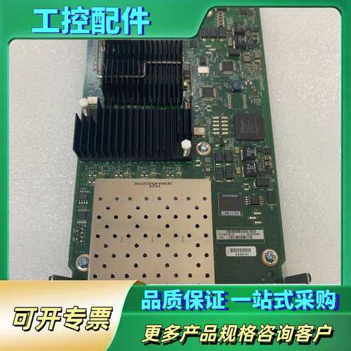 C4KX-NM-8SFP+ 8口万兆10G拓展板卡【议价】