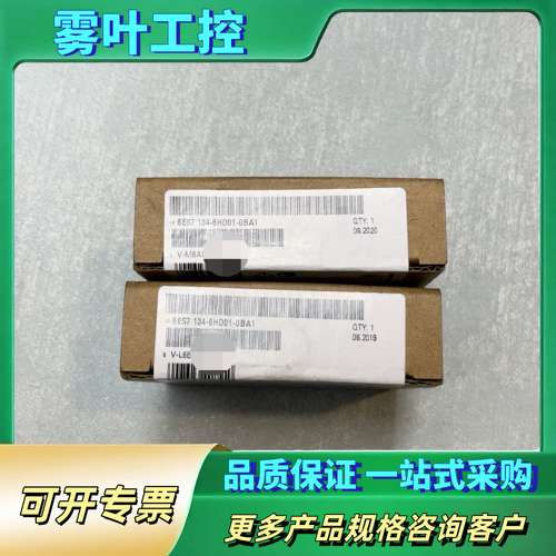 模拟输入模块6ES7-134-6HD01-0BA1【议价】