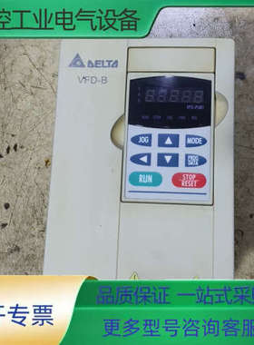VFD075B23B台达变频器，7.5千瓦机器，220伏，功【议价】