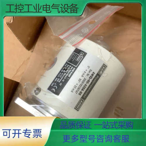 ASM角度传感器 ASW2-90-420A-D8 0-90度【议价】