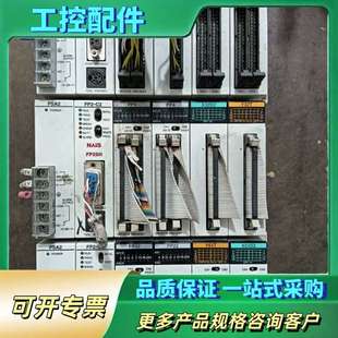 PP42 PP22 Y64 FP2 议价 X64 PSA2