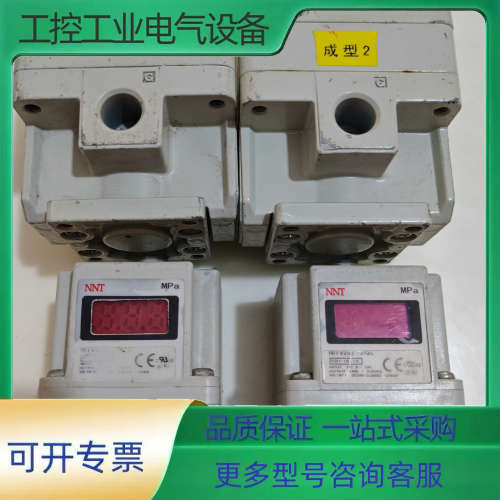 NNT比例阀【议价】