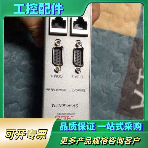 spiiplus acs控制器 spii ntm【议价】