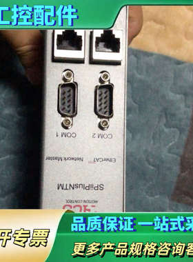 spiiplus acs控制器 spii ntm【议价】