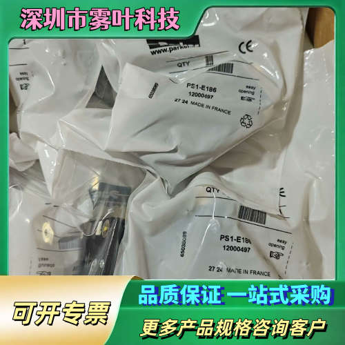 PS1-E186【议价】