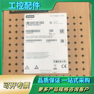 议价 P320变送器 SITRANS