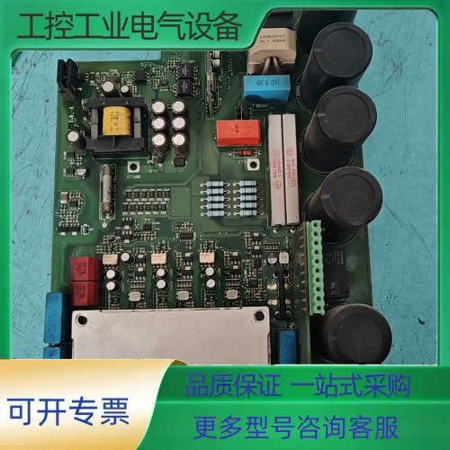 丹佛斯驱动板VLT2880,11KW，195N2060,19【议价】