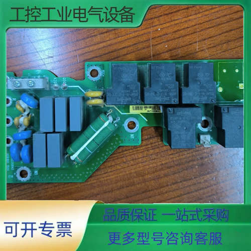 汇川变频器继电器板MVT223GBA2，拆机功能包好，实物拍【议价】