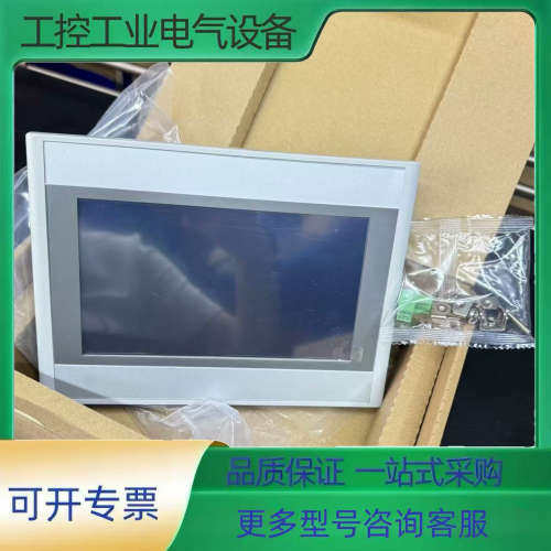 TPC7022ES触摸屏 成色漂亮 实物拍摄 实价包邮【议价】