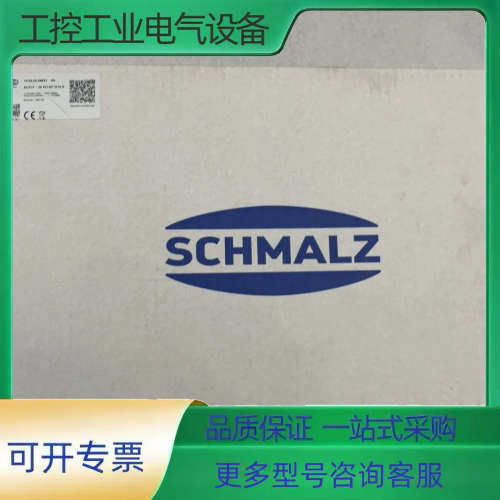 施迈茨真空发生器：SCPI-FS 25 NO RP M12-【议价】