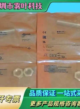 ifm易福门IF6123近接传感器【议价】