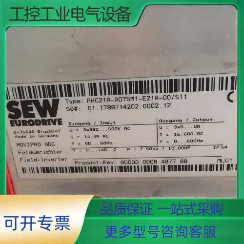 SEW变频器 PHC21A-A075M1-E21A-00/S【议价】
