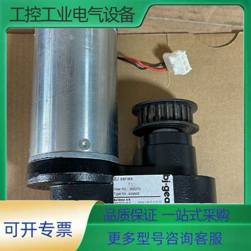 锐珂DR电机 Dunkermotoren直流电机GR80x4【议价】