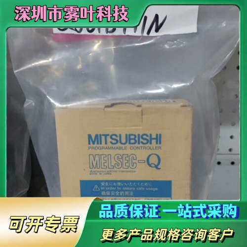 1  QITAI-QMT023V【议价】