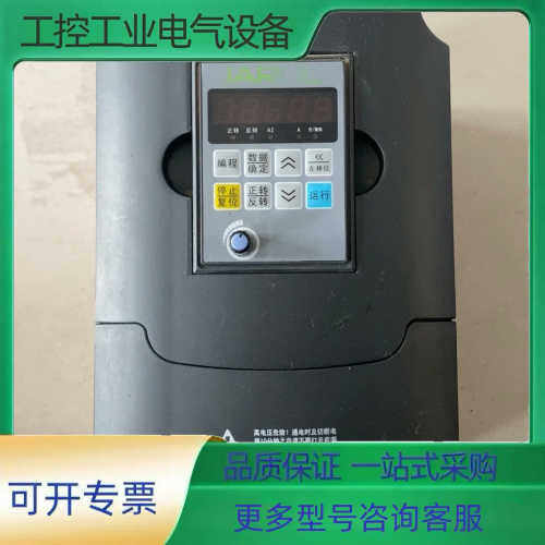 变频器佳乐变频器JR7000-004G-4-1020【议价】