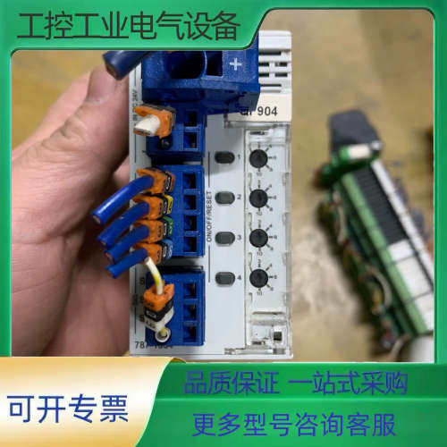 拆机 万可 模块 787-1664 一台【议价】