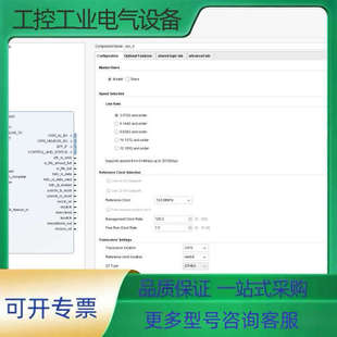 CPRI ip license xilinx vivado【议价】