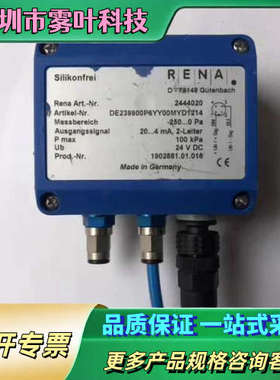 RENA D-78148 压力感应器压差计2444020 现【议价】