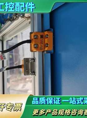 SLC施莱格 安全开关 安全门锁TMC2A，设备，实物拍【议价】