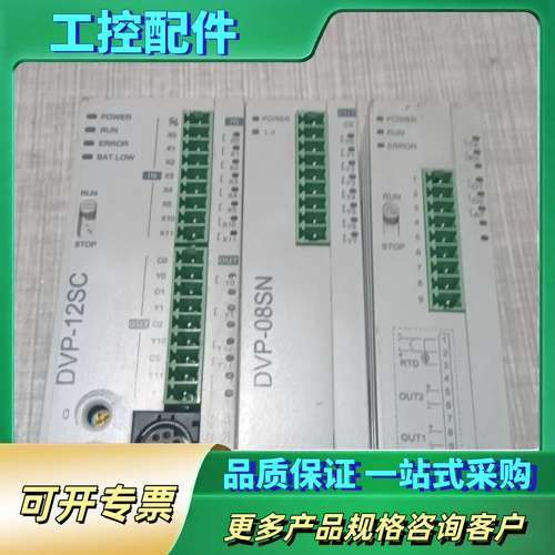 台达温度模块DTC1000R,的，功能正常，成色非常好,【议价】