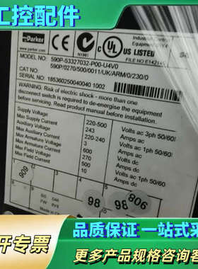 派克直流调速器590P/0270A 可逆590P-53327【议价】