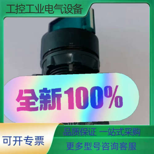 XB5AK121B5【议价】