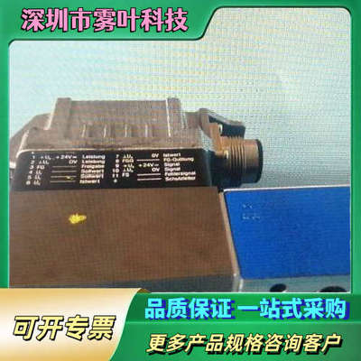 正品0811A04720 4WRREH6VB40L-1X【议价】