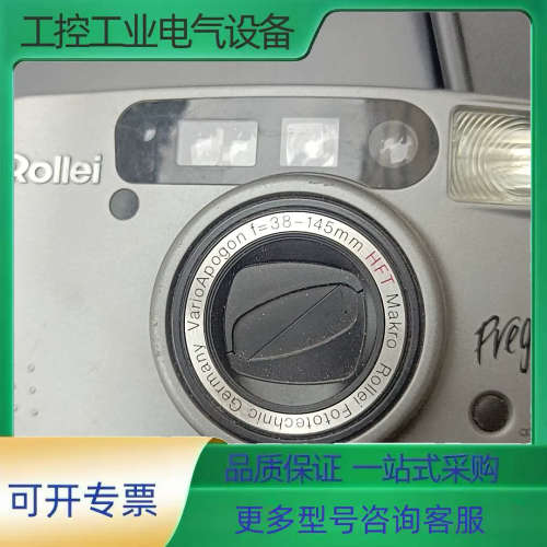 禄莱 Rollei Prego145 变焦傻瓜机 ，功能强大【议价】