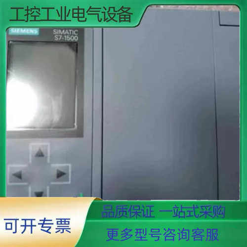6ES7517-3FP00-0AB0【议价】