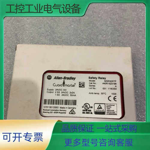 AB安全继电器MSR30RTP  440R-N23198【议价】
