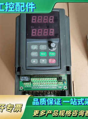 爱德利AE2-4T0037G/0055P   3.7/5.5【议价】