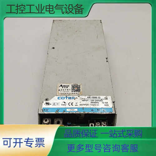 议价COTEK 型号AK-1000-12电源【议价】