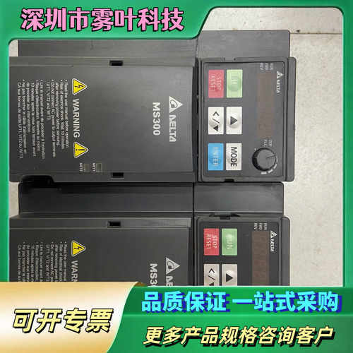 VFD7A5MS21ANSHA，台达变频器，功能包好，实物拍【议价1】