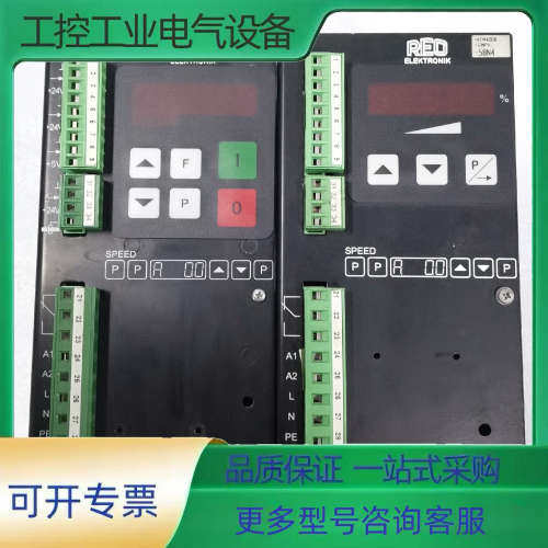 REO驱动器  REOVIB MFS 268     REO【议价】