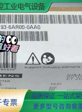 6ES7193-6AR00-0AA0 6ES7 193-6A【议价】