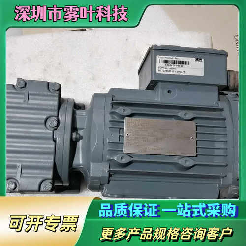 SEW电机R27  DRE80M4/AND8/TF一台0.7【议价1】