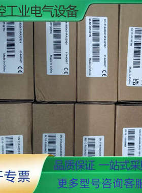 GL10-1600END，GL10-0016ETN，汇川PL【议价】