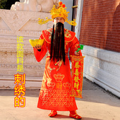 表演服装 2026财神爷服装 全套财神衣服演出服年会开业庆典财神服装