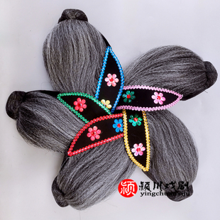 媒婆头饰老婆头套老太太假发头套丑婆老奶奶戏曲彩旦演出包邮