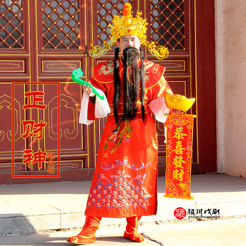 财神爷成人全套公司年会演出服